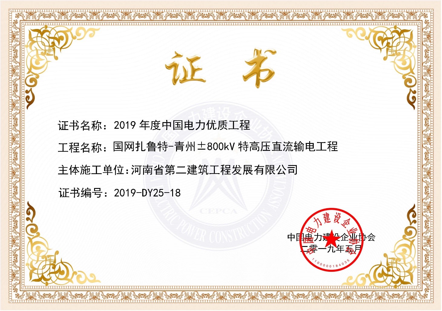 新奥门2025资料1688