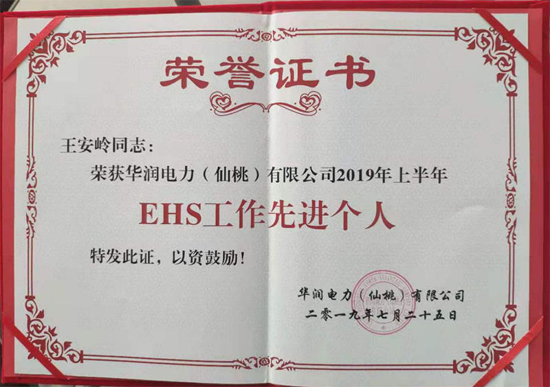 新奥门2025资料1688