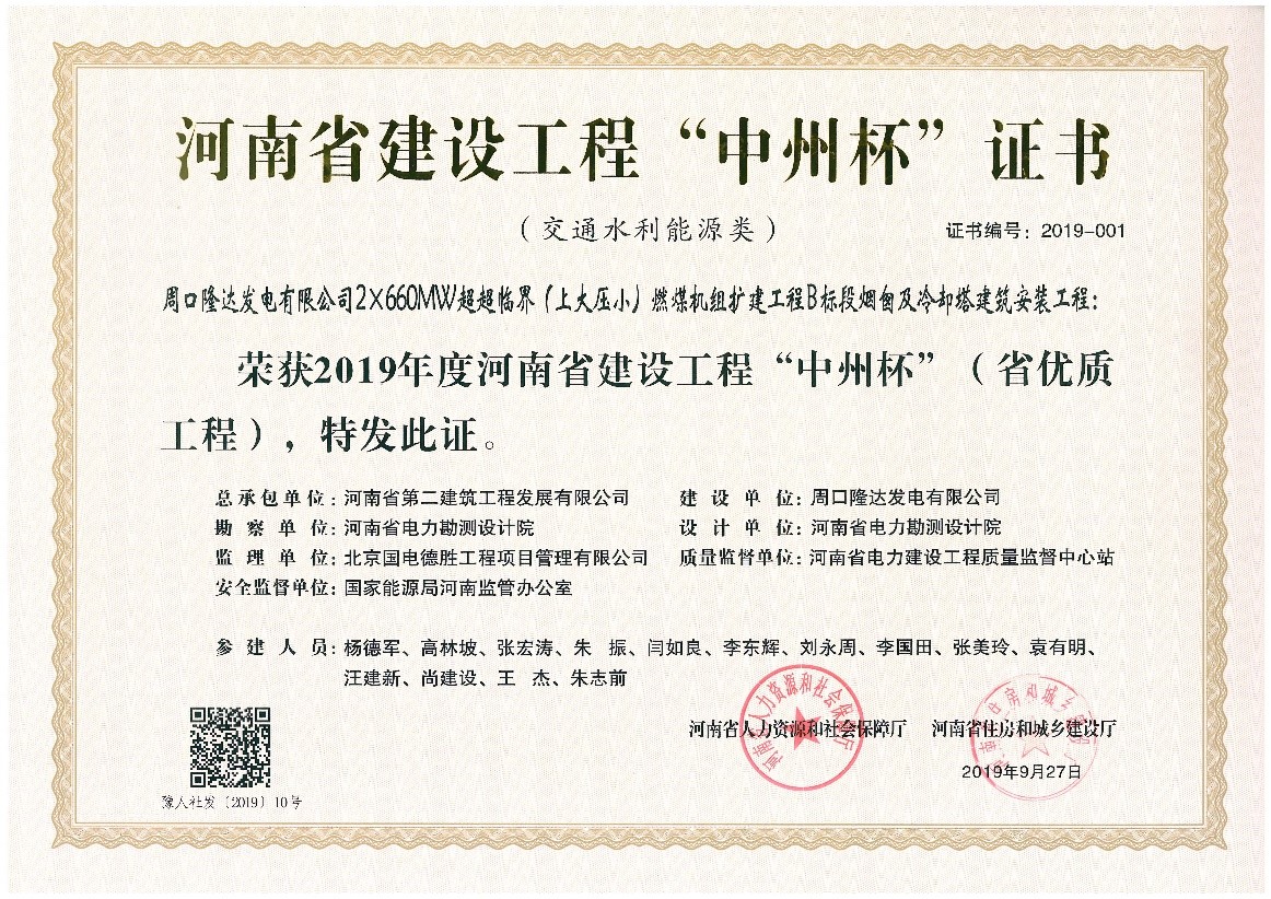 1577774019964011.jpg 新奥门2025资料1688