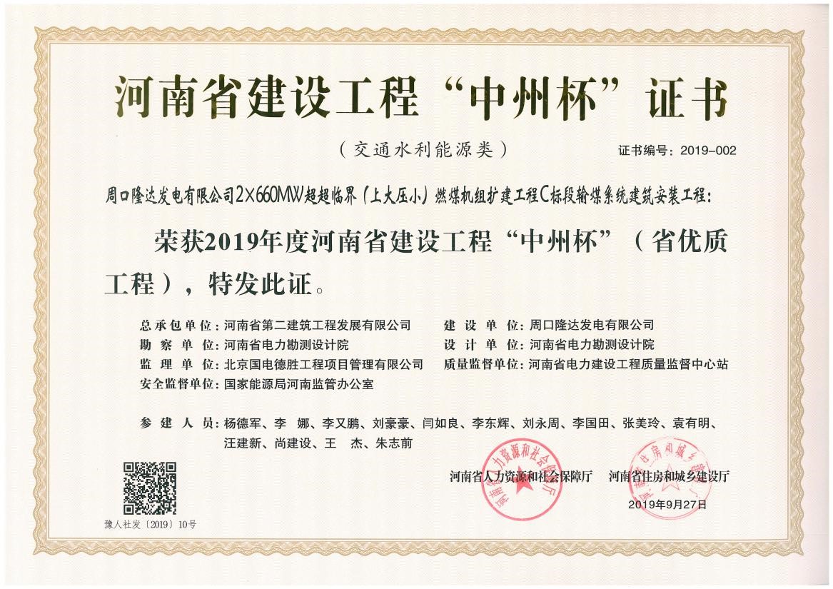 1577774025213738.jpg 新奥门2025资料1688