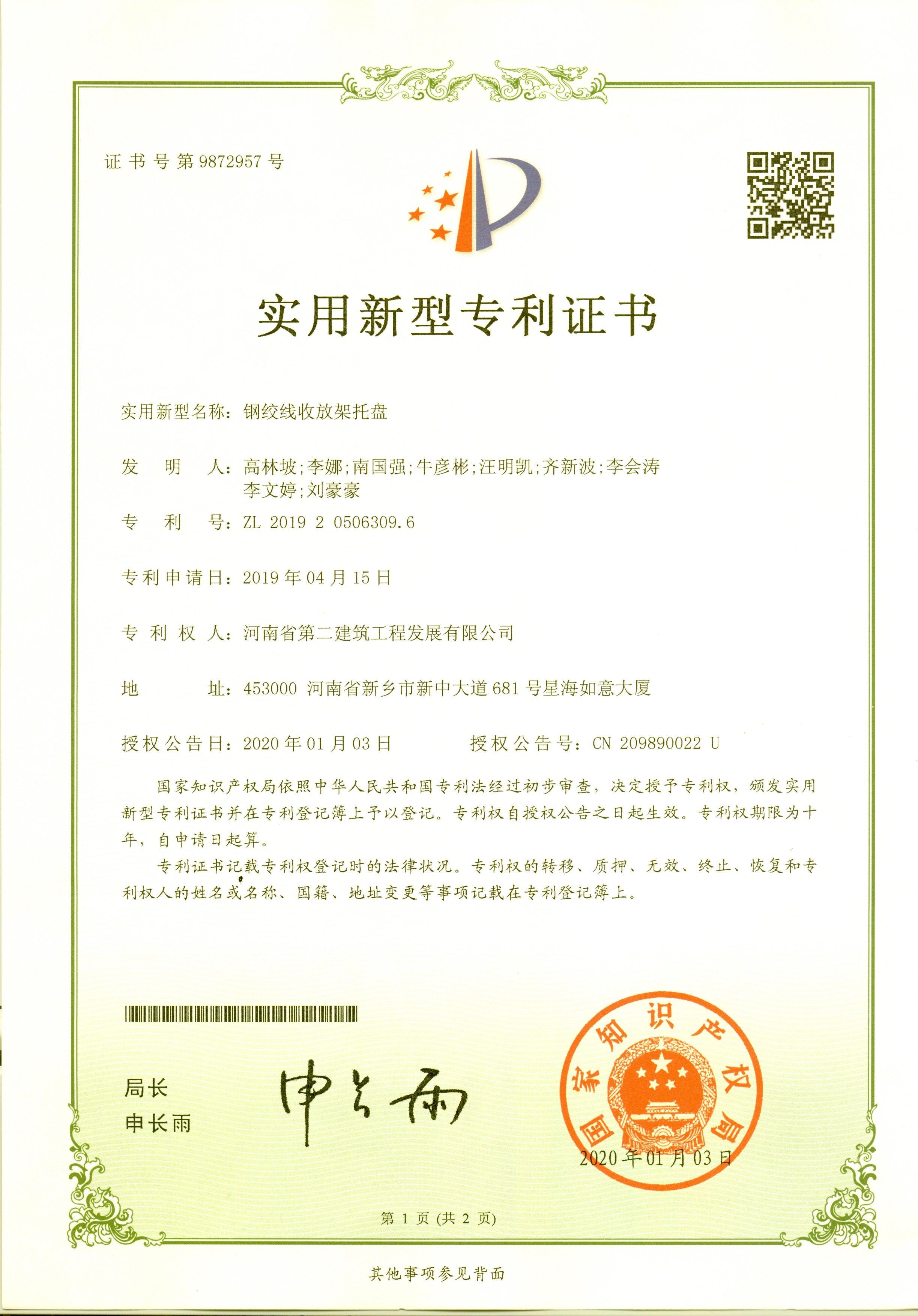 1583909129423603.jpg 新奥门2025资料1688