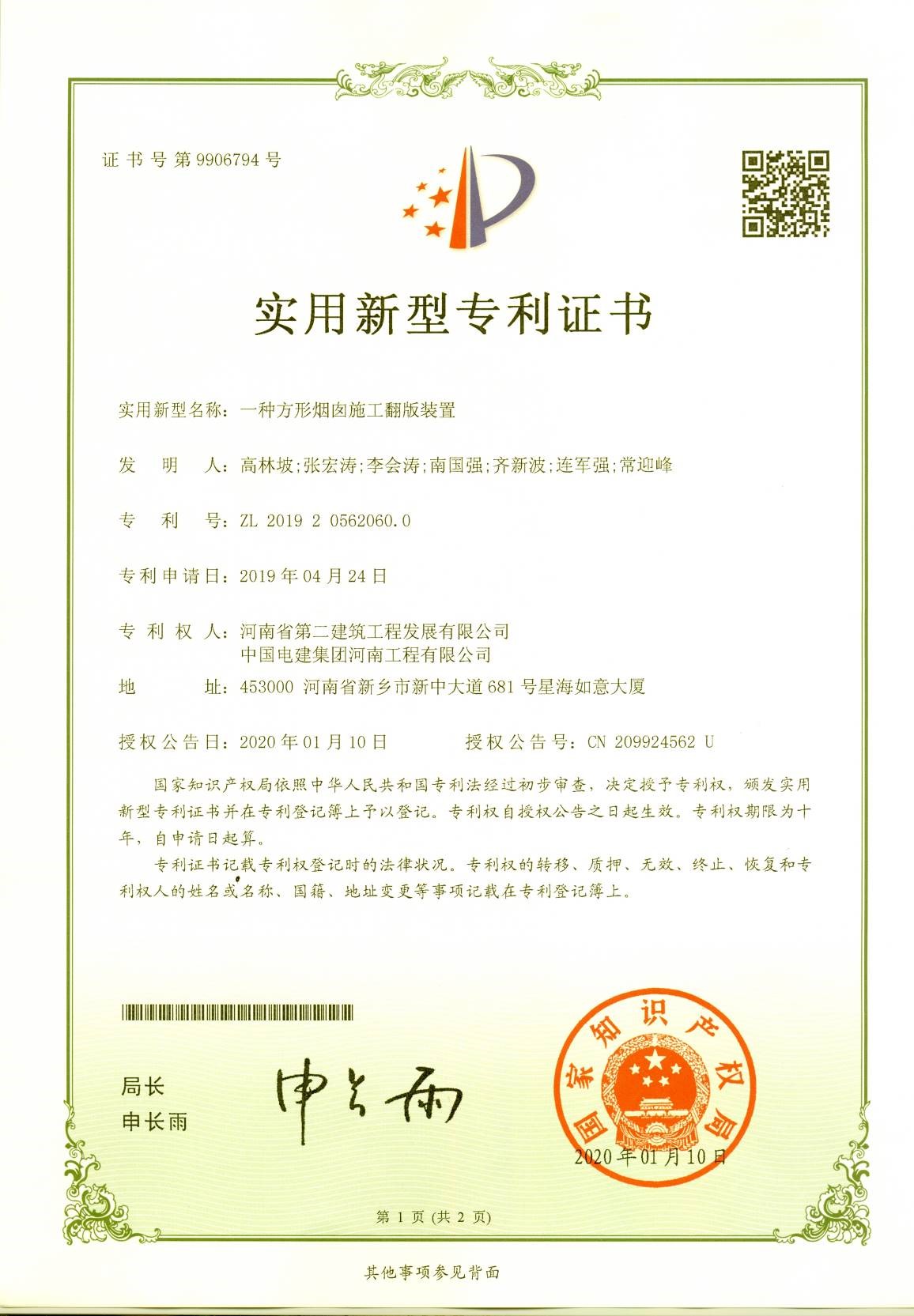 1583909144743658.jpg 新奥门2025资料1688