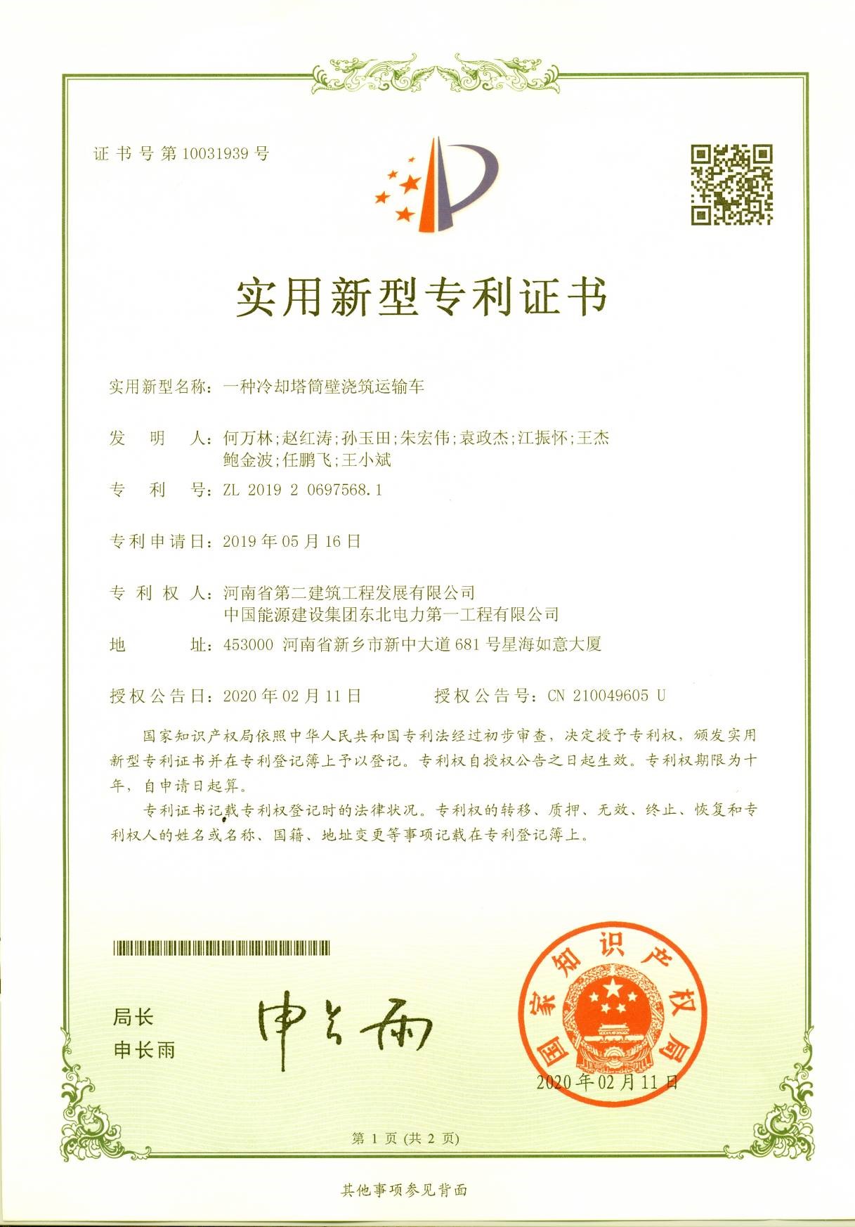 1583909167603277.jpg 新奥门2025资料1688