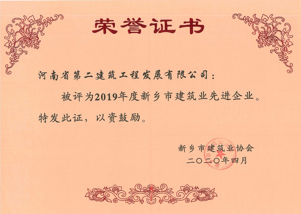 1586500955838647.jpg 新奥门2025资料1688
