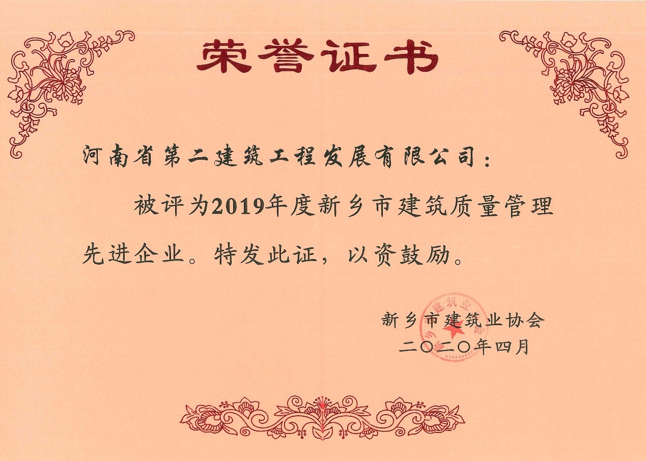 1586500964114460.jpg 新奥门2025资料1688