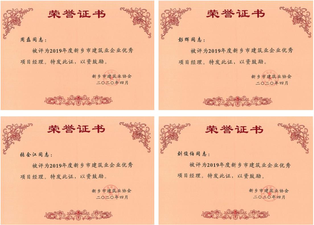 1586500978523243.jpg 新奥门2025资料1688