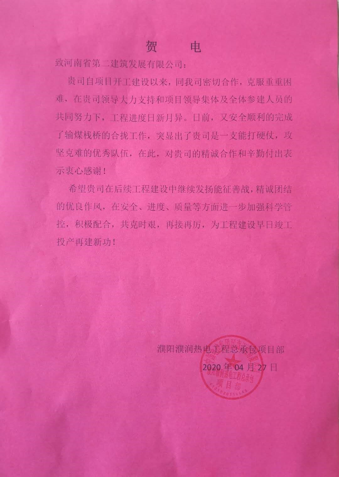新奥门2025资料1688