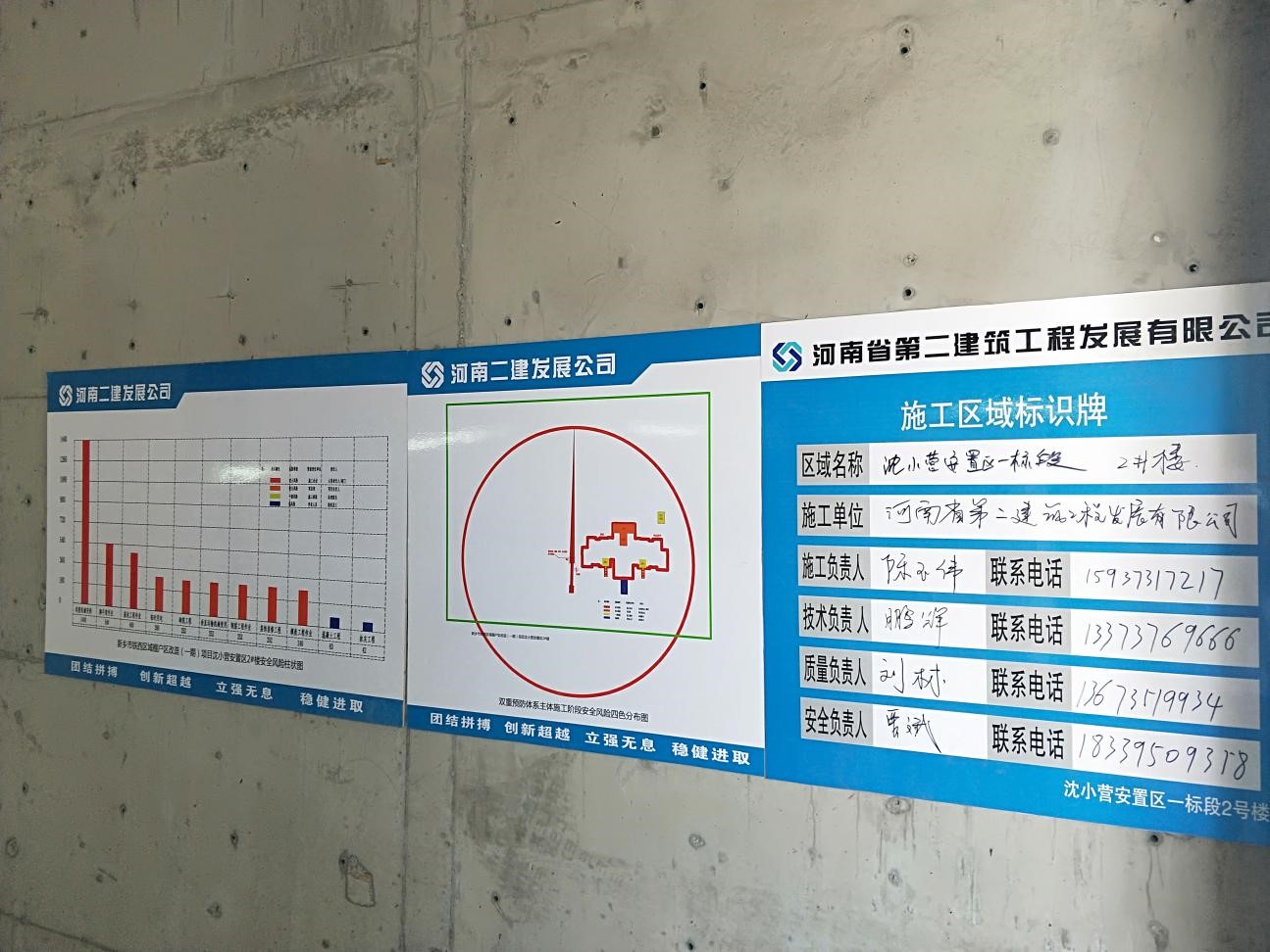 新奥门2025资料1688
