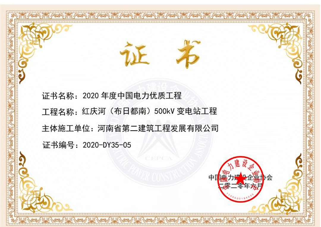 新奥门2025资料1688