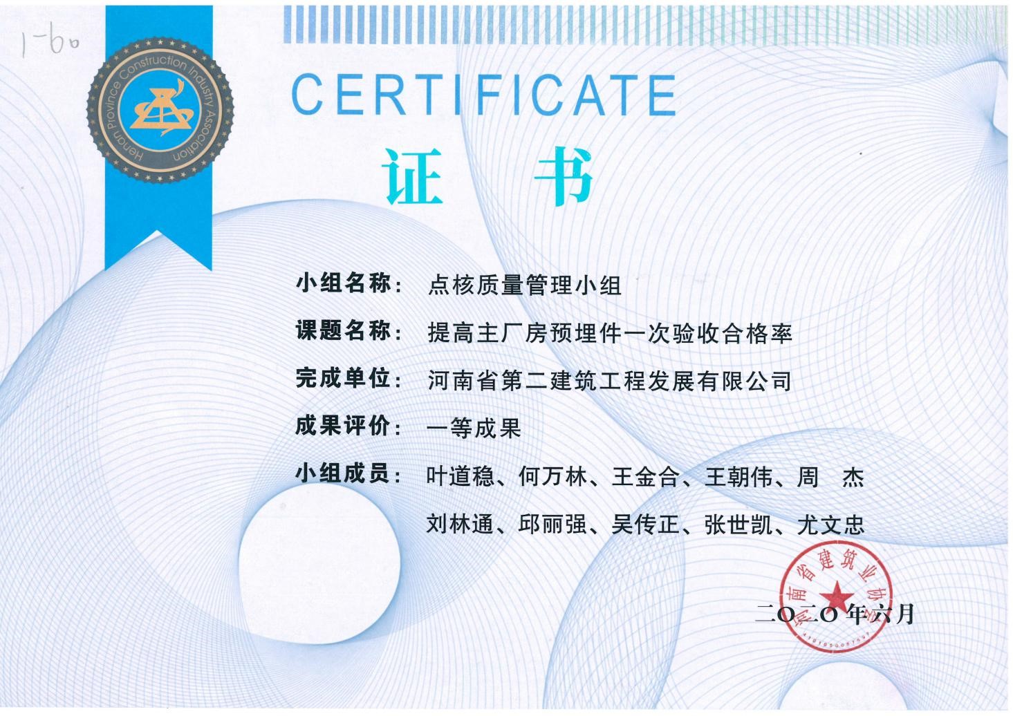 1594890686432366.jpg 新奥门2025资料1688