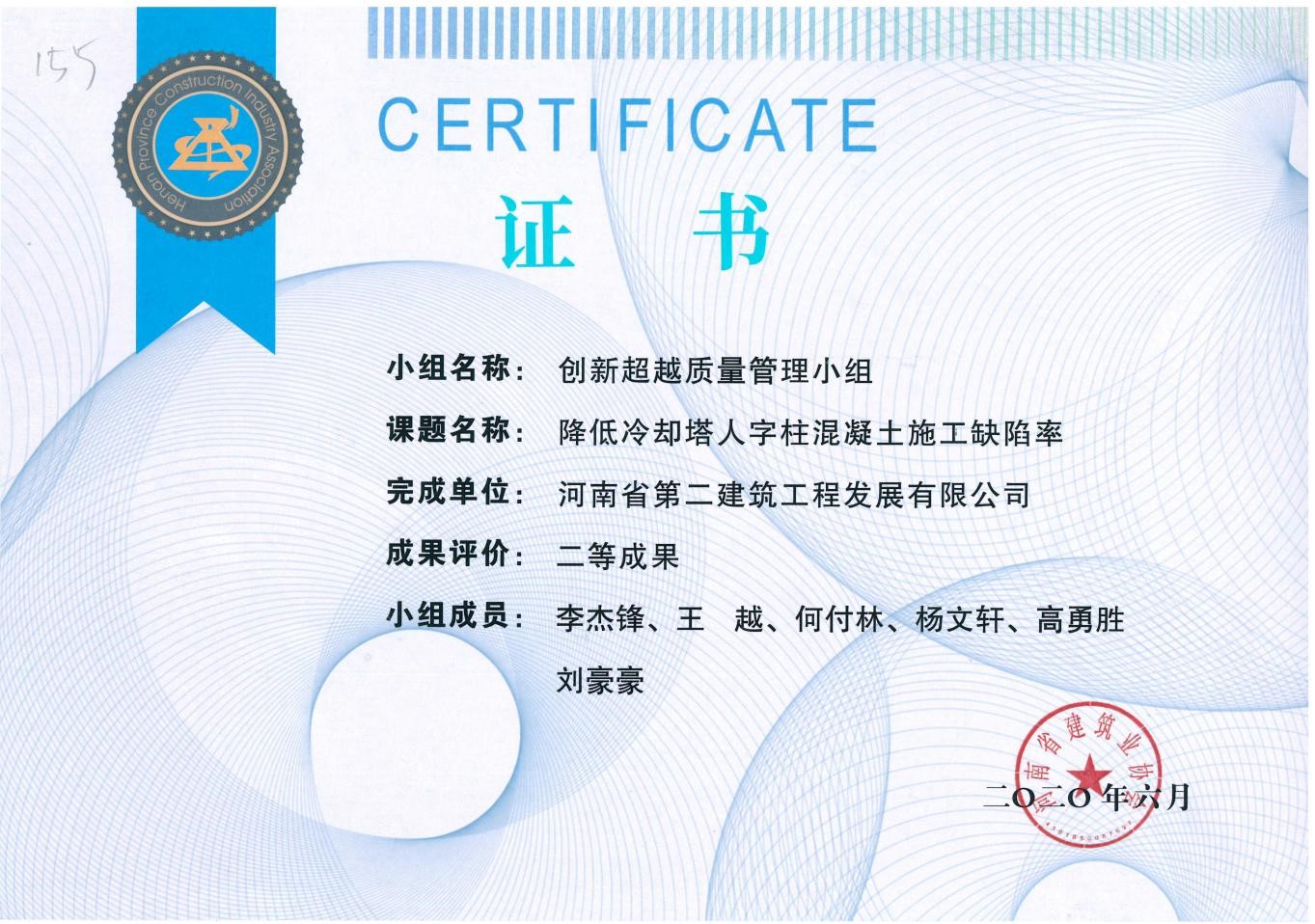 1594890694443820.jpg 新奥门2025资料1688