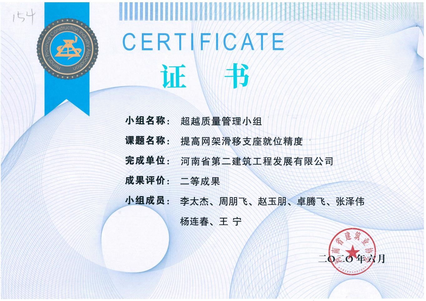 1594890700407014.jpg 新奥门2025资料1688