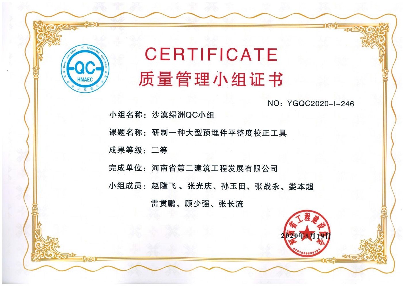 1594890716594326.jpg 新奥门2025资料1688