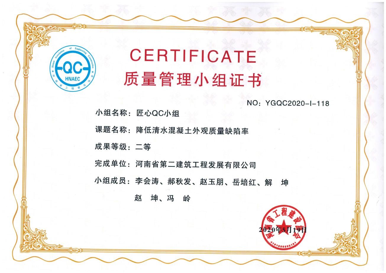 1594890721709679.jpg 新奥门2025资料1688