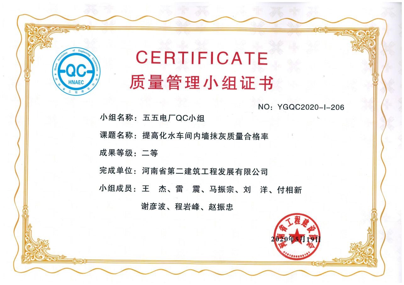 1594890727401245.jpg 新奥门2025资料1688